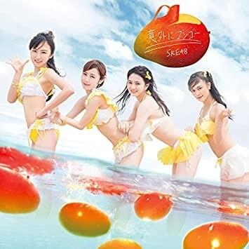 Cover image for Igai ni Mango (Type D)