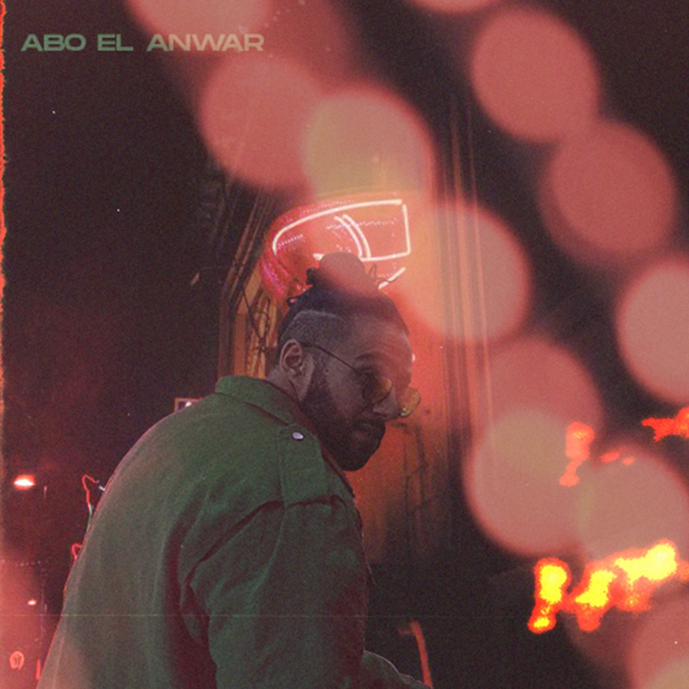 Ghalba - غلبة by Abo El Anwar - أبو الأنوار