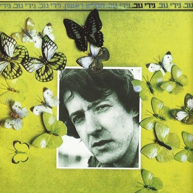 Album cover art for "Bil’adayich - בלעדייך" by Gidi Gov - גידי גוב