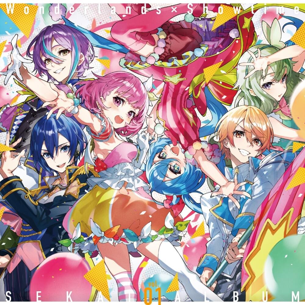 Cover image for ワンダーランズ×ショウタイム (Wonderlands×Showtime) SEKAI ALBUM vol.1
