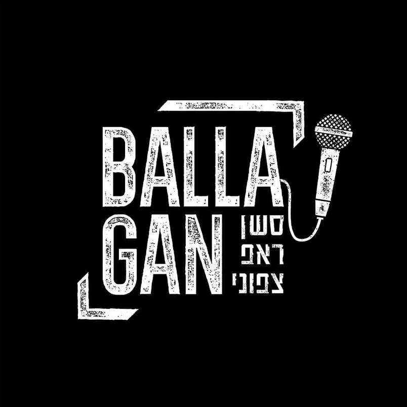 Cover image for Ballagan Rap Sessions - בלאגן ראפ סשנז