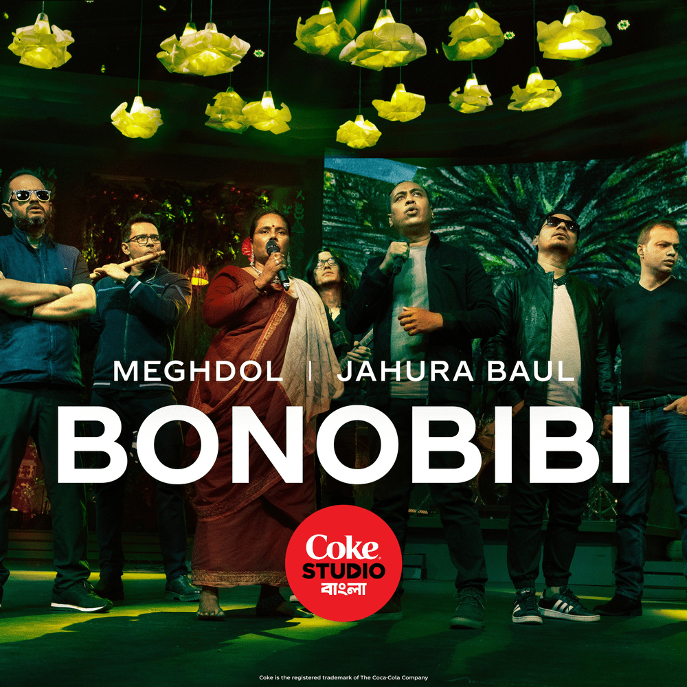 Album cover art for "Bonobibi" by Meghdol