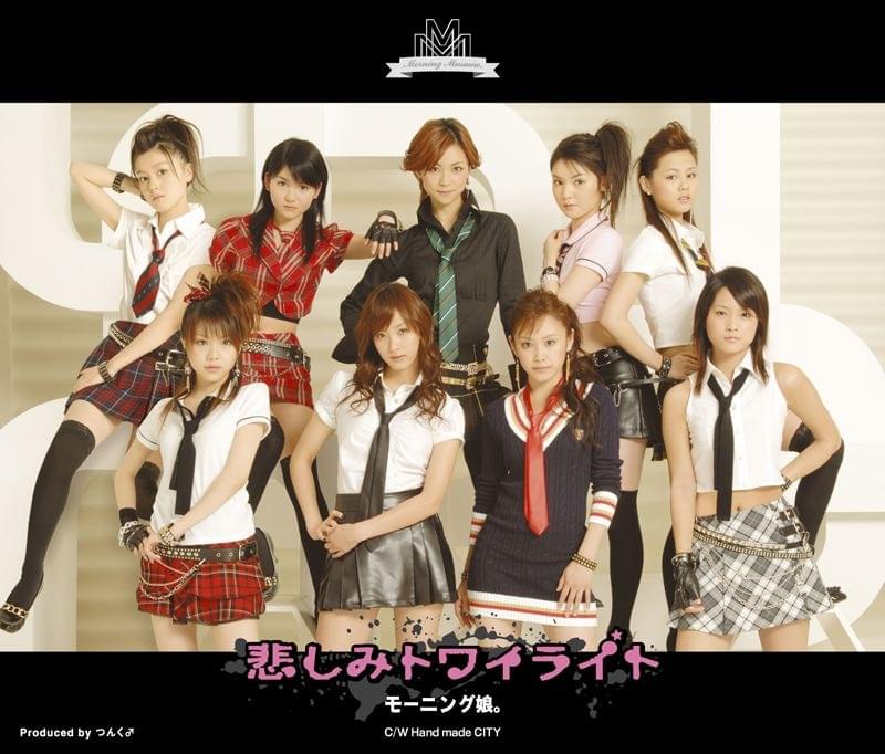 Album cover art for "悲しみトワイライト (Kanashimi Twilight)" by モーニング娘。(Morning Musume)