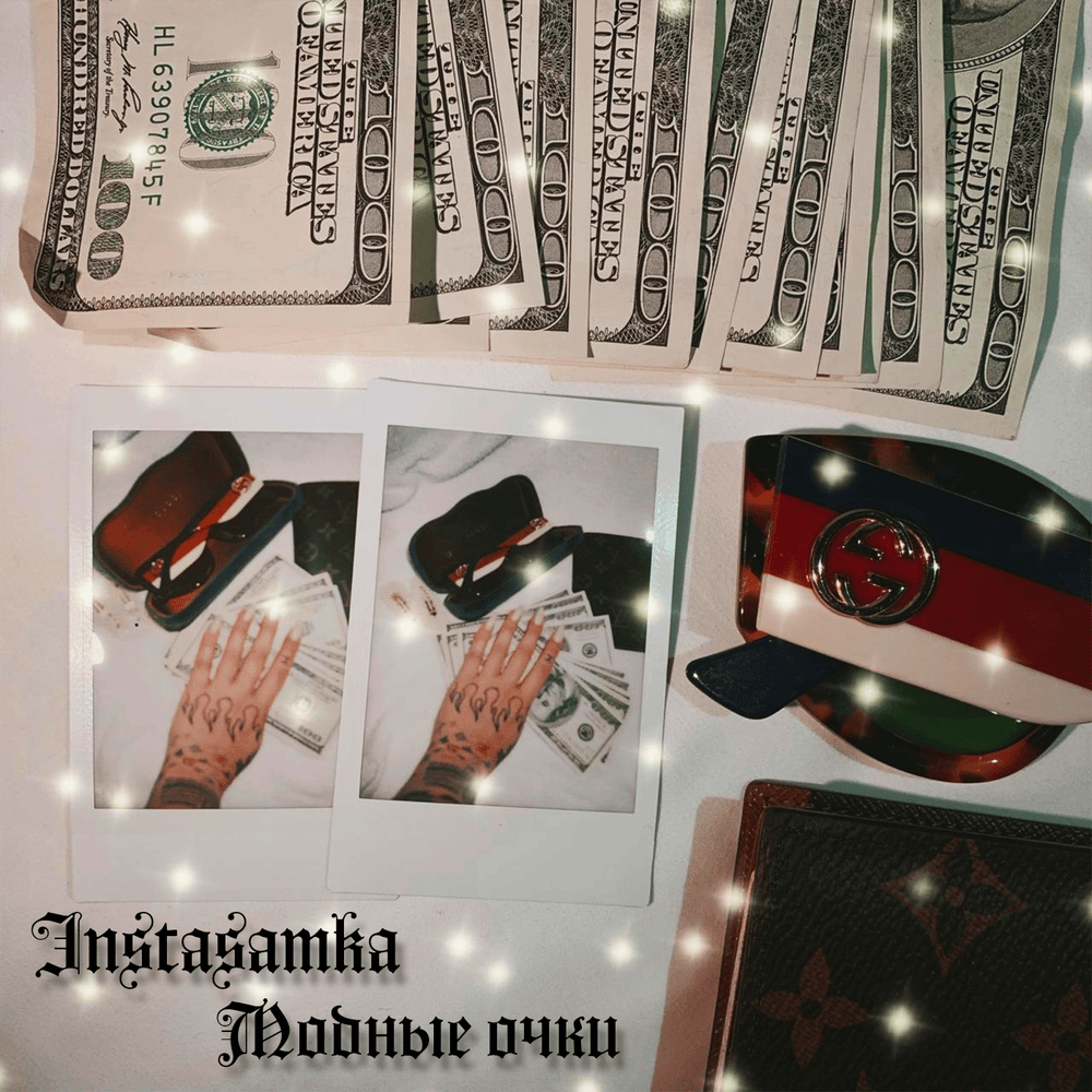 Album cover art for "Модные очки (Fashionable Glasses)" by INSTASAMKA