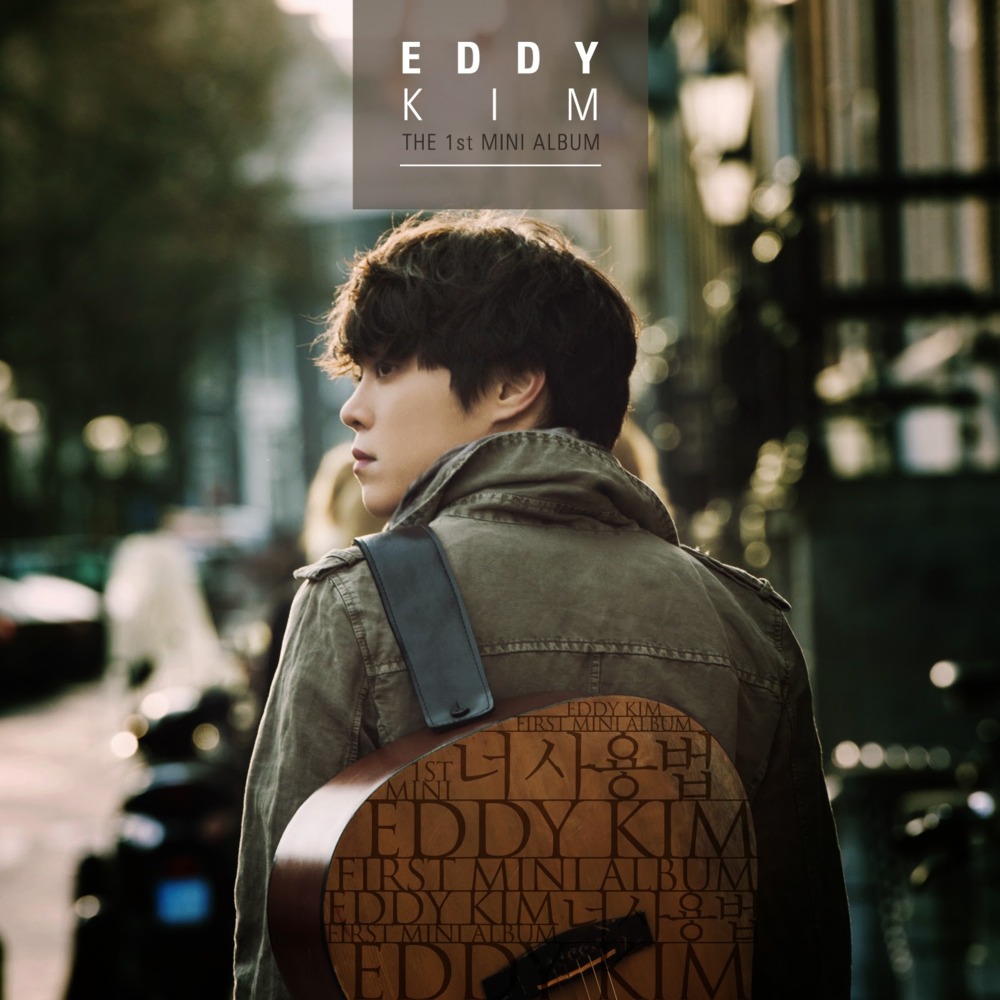 The Manual by Eddy Kim