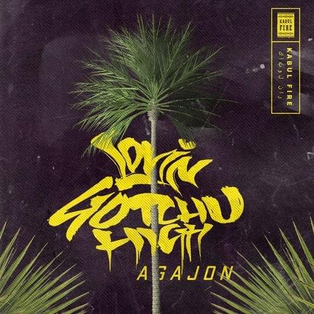 Cover image for Lovin Gotchu High