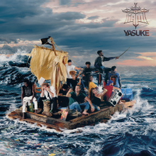 Album cover art for "Eldorado" by IAM & Kalash