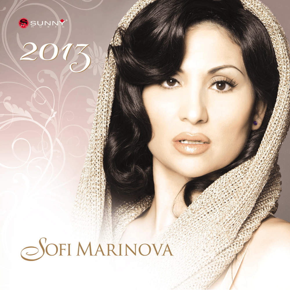 Album cover art for "Love Unlimited" by Софи Маринова (Sofi Marinova)