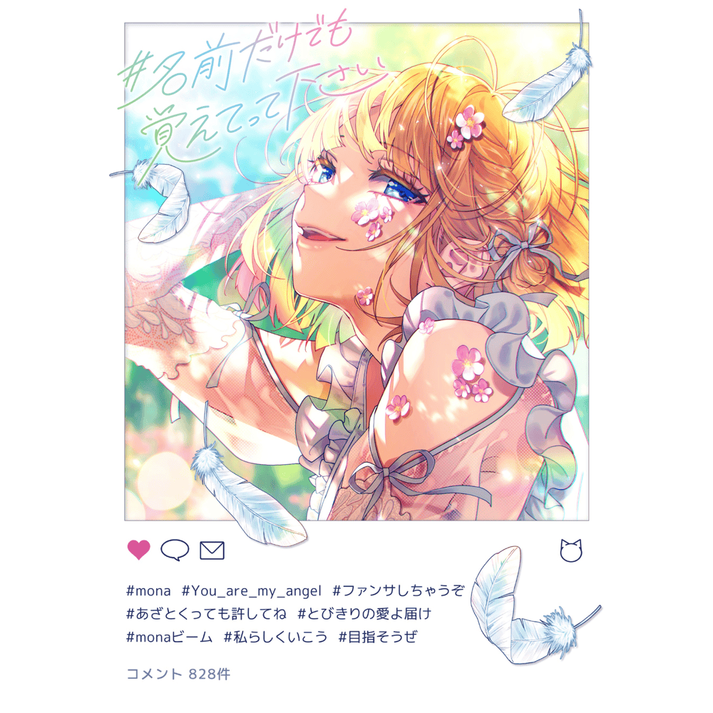 Album cover art for "ファンサ (Fansa)" by ​mona (CV.夏川椎菜 (Shiina Natsukawa)) & HoneyWorks