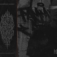 Album cover art for "Με Τα Μούτρα Στο Πάτωμα (Me Ta Moutra Sto Patoma)" by Rammenos Assos