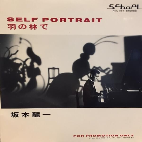 Album cover art for "Self Portrait" by 坂本龍一 (Ryuichi Sakamoto)