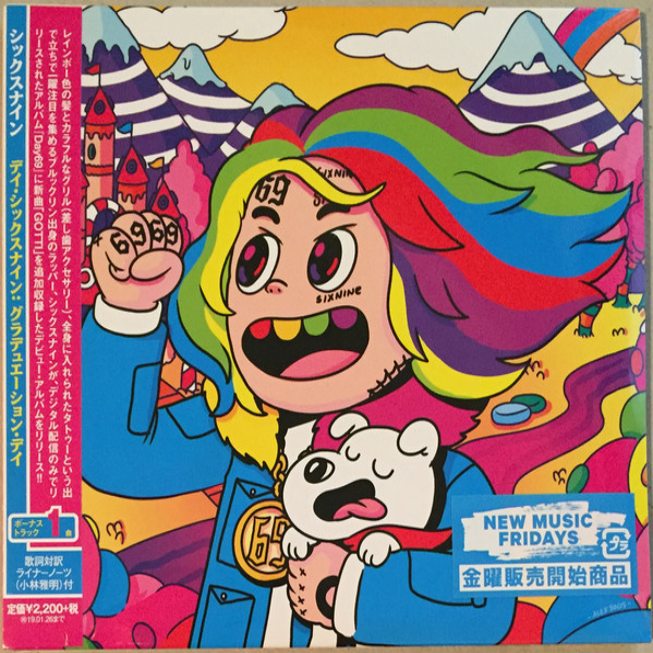 Cover image for DAY69: Graduation Day (Japanese Import)
