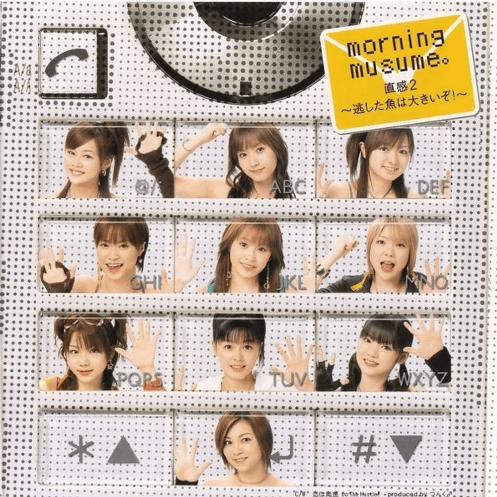 Album cover art for "直感2 ～逃した魚は大きいぞ！～ (Chokkan 2 ~Nogashita Sakana wa Ookizo!~)" by モーニング娘。(Morning Musume)