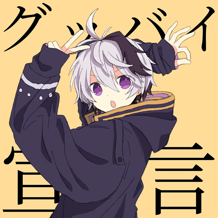 Album cover art for "グッバイ宣言 (Goodbye Sengen)" by ワンダーランズ×ショウタイム (Wonderlands×Showtime)
