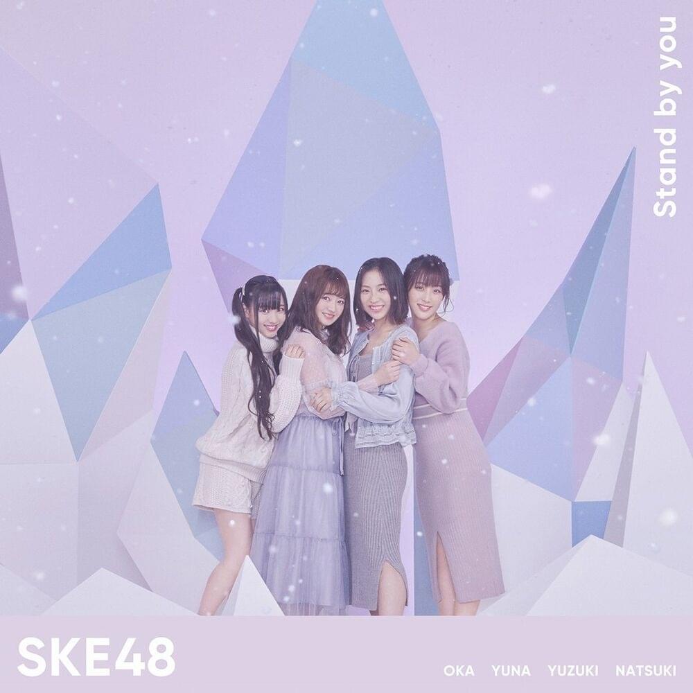 入り口 (Iriguchi) by SKE48 Team E