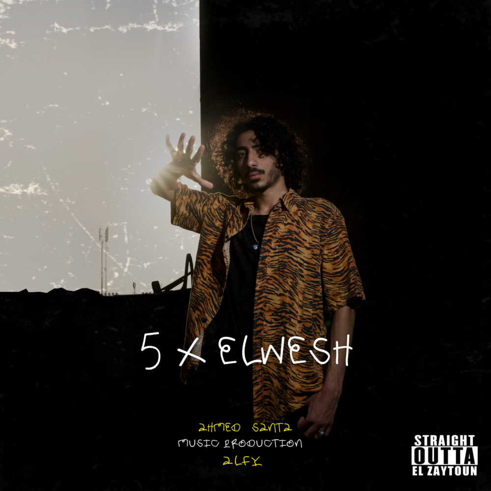 Soma El 3asher - سوما العاشر by Ahmed Santa - أحمد سانتا