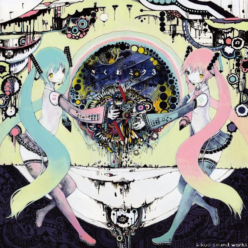 Cover image for きくおミク3 (Kikuo Miku 3)