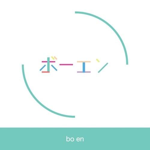 My Time by bo en