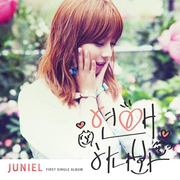 Please by JUNIEL (주니엘)