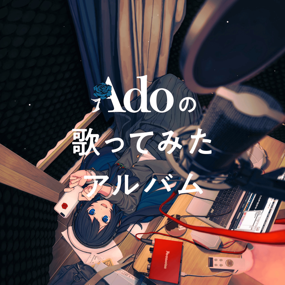 Album cover art for "飾りじゃないのよ涙は (Kazari jya Nai no yo Namida wa)" by Ado