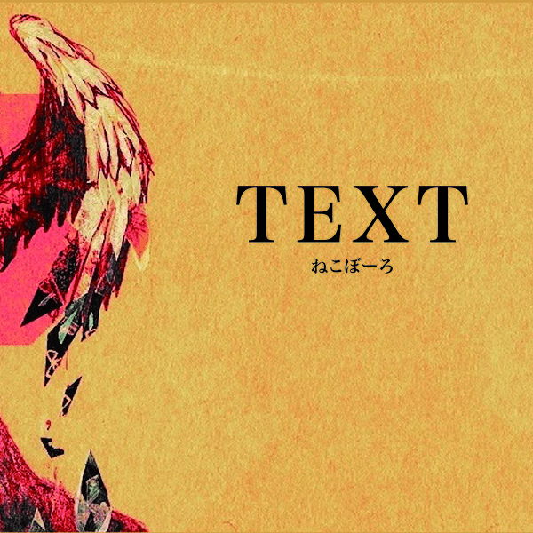 Cover image for TEXT