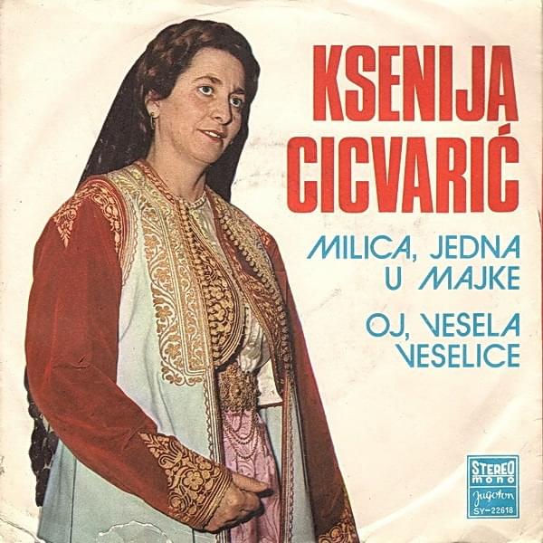 Milica, jedna u majke by Ksenija Cicvarić