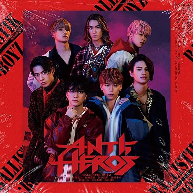 Album cover art for "Strangers" by BALLISTIK BOYZ from EXILE TRIBE
