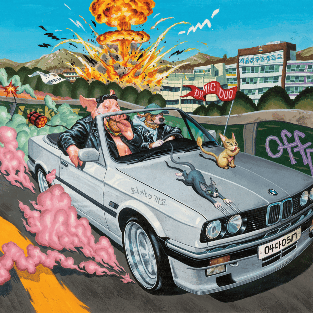 Cover image for OFF DUTY