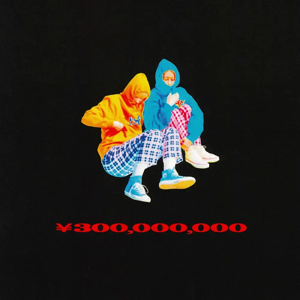 三億円 (300 million yen) by ​chelmico