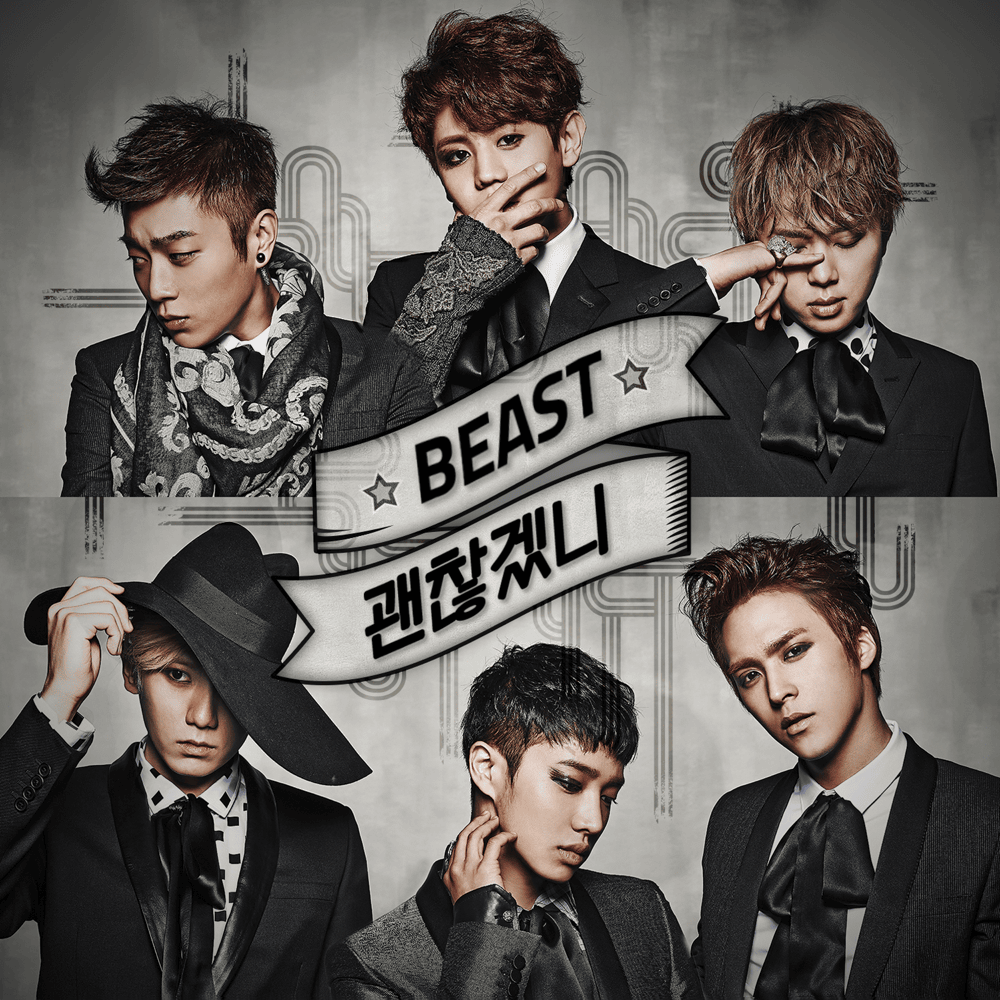 Album cover art for "괜찮겠니 (Will You Be Alright)" by BEAST (비스트)