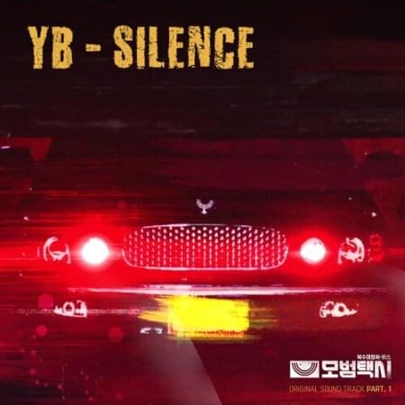 Album cover art for "SILENCE" by YB (윤도현 밴드) (KOR)