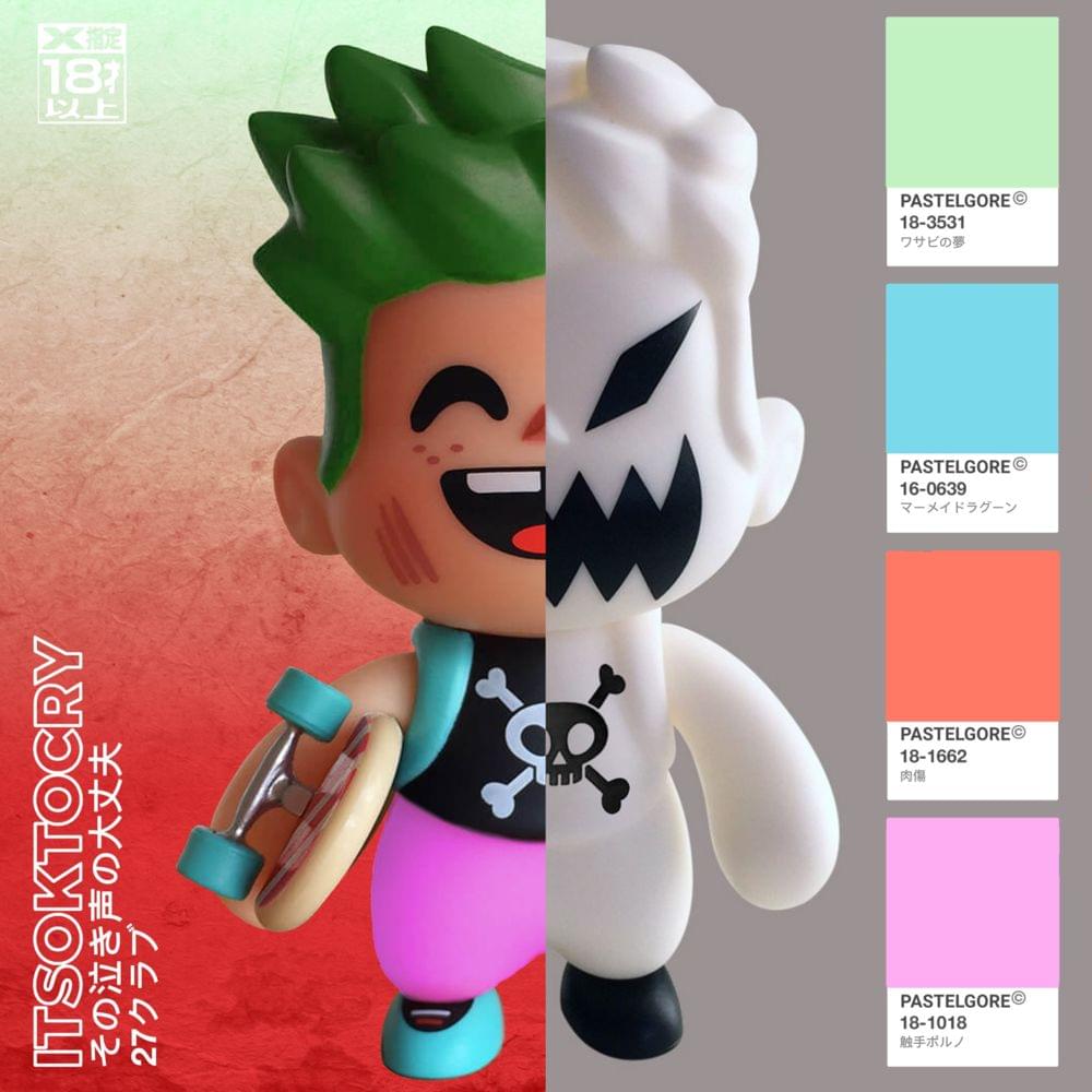 POP, LOCK & DROPDEAD by ITSOKTOCRY