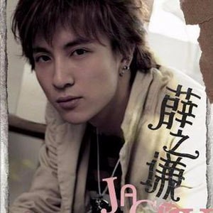 Cover image for 薛之谦(Xue Zhiqian)