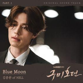 Album cover art for "Blue Moon" by Kim Jong Wan (김종완) (NELL)