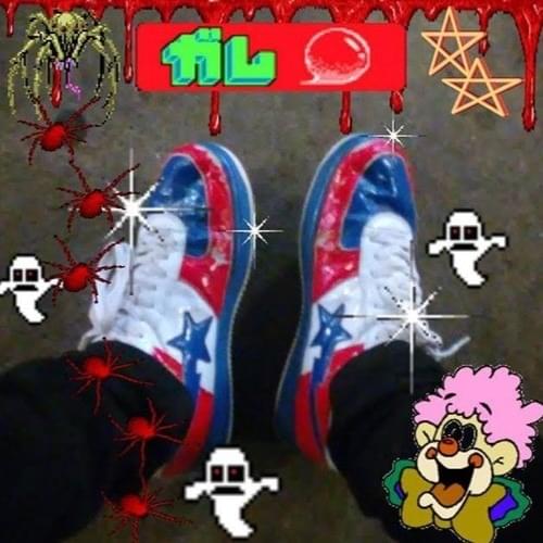 Cover image for Reptilian Shrine