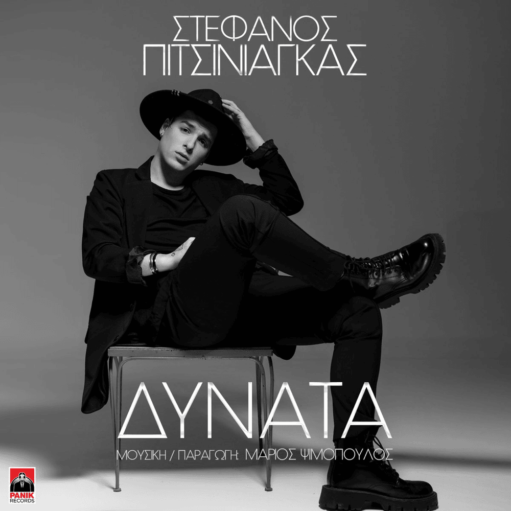 Cover image for Dynata