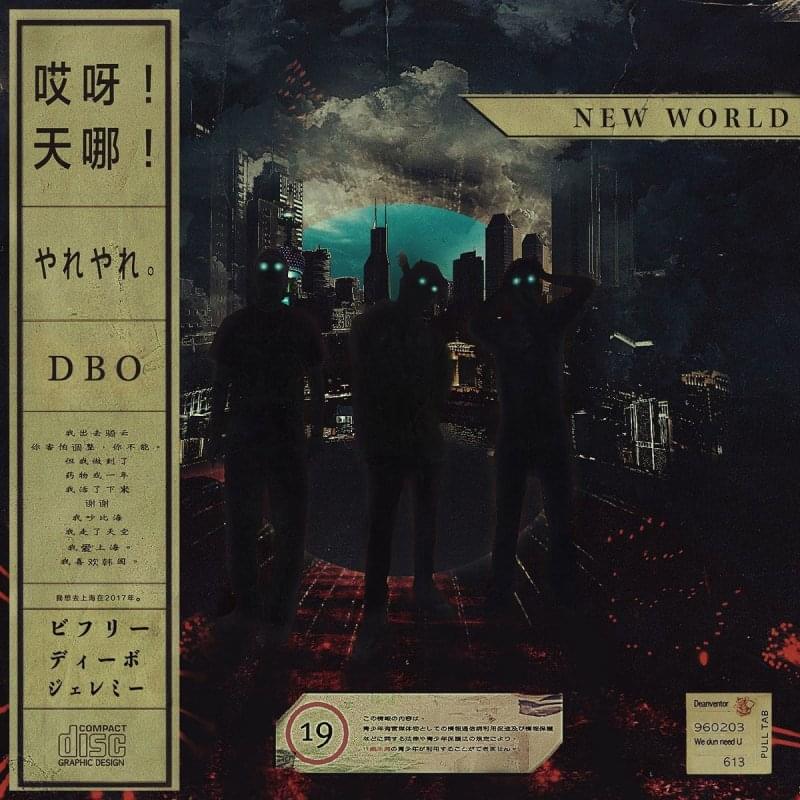 Album cover art for "세상에 (New world)" by Dbo (디보) (KOR) & B-Free (비프리) & Jeremy Que$t