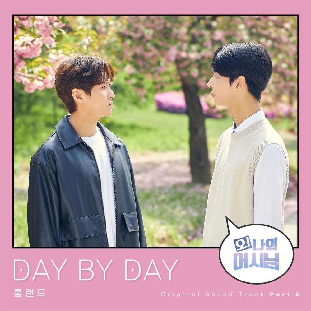 DAY BY DAY by Holland