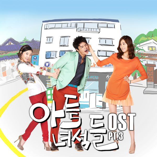 Album cover art for "아파 아파 (I am hurt hurt)" by Hyeryoung (혜령)