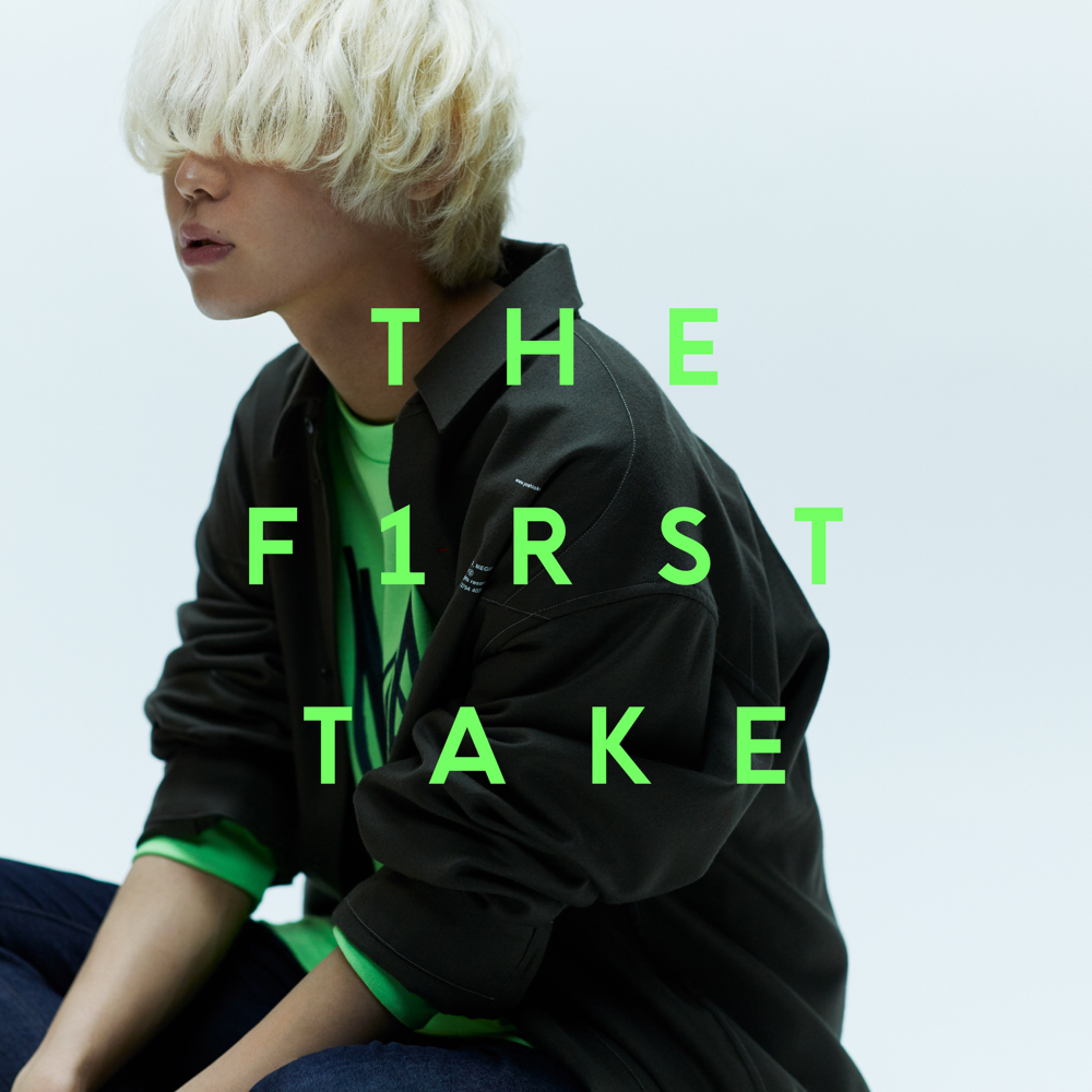 Album cover art for "モノローグ (Monologue)  / THE FIRST TAKE" by 秋山黄色 (Kiro Akiyama)