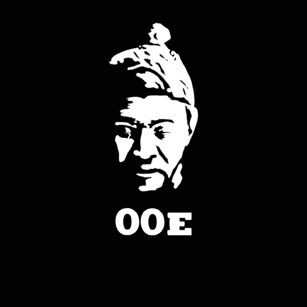 Album cover art for "00е" by Убийцы (Ubici)