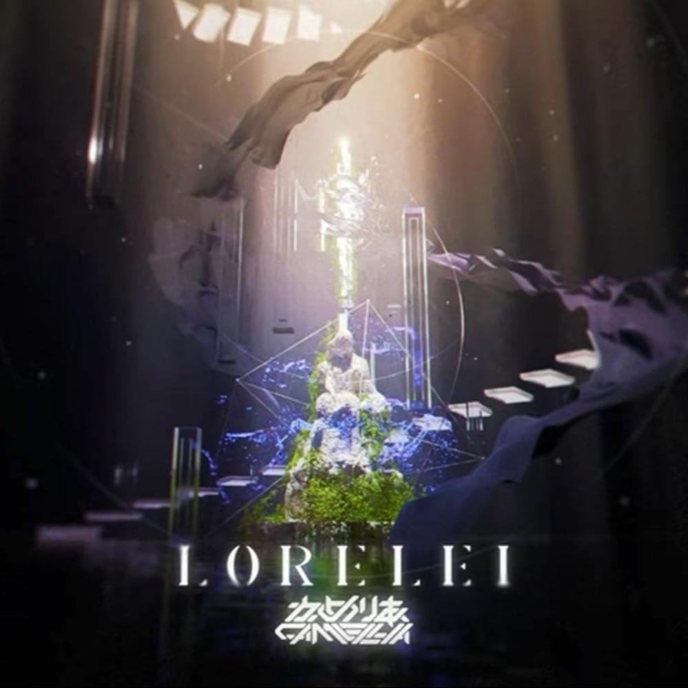 Album cover art for "LORELEI" by かめりあ (Camellia)