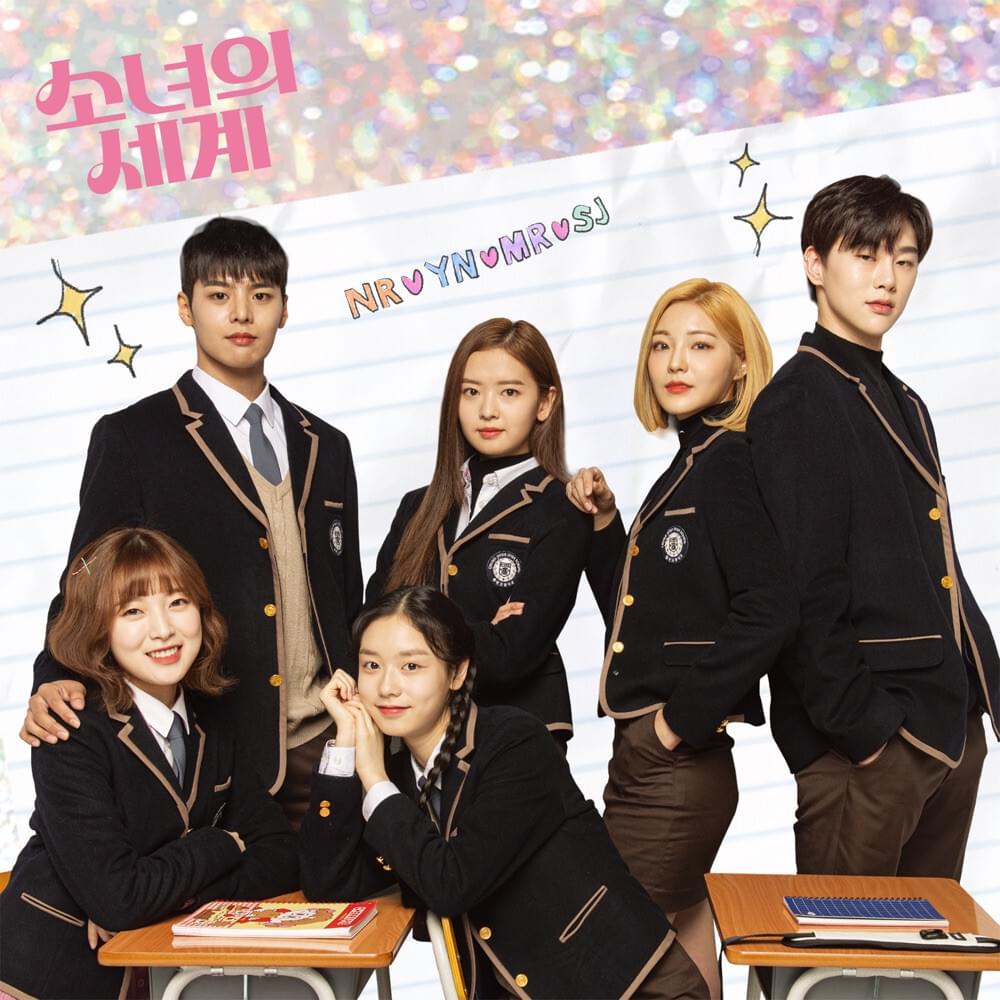 소녀의 세계 (Oh my gosh) [Instrumental] by NATURE (KOR)