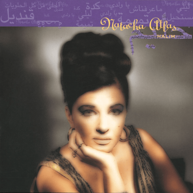 Gafsa - قفصة by Natacha Atlas
