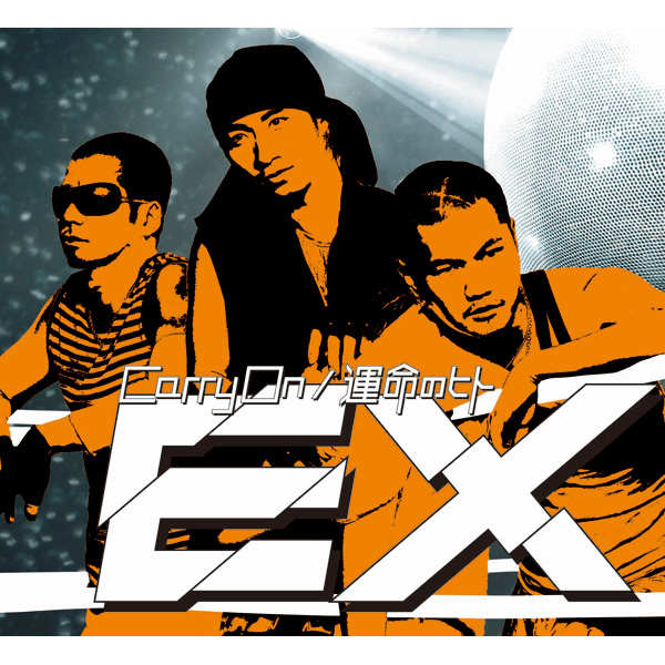 Album cover art for "Carry On" by EXILE (JPN)