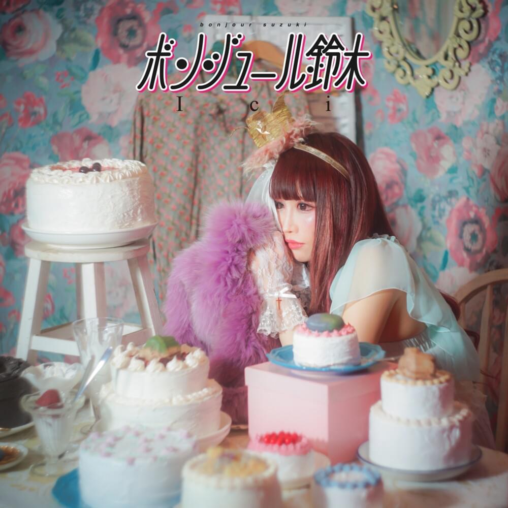 Ici (instrumental) by ボンジュール鈴木 (Bonjour Suzuki)