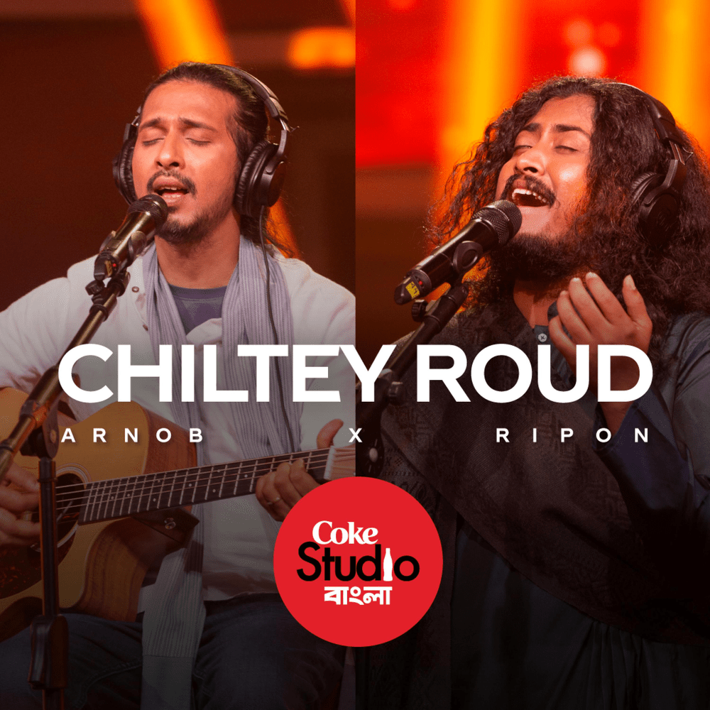 Chiltey Roud by Arnob