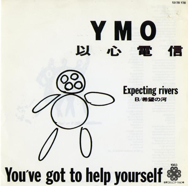 以心電信 (You’ve Got to Help Yourself) by YELLOW MAGIC ORCHESTRA