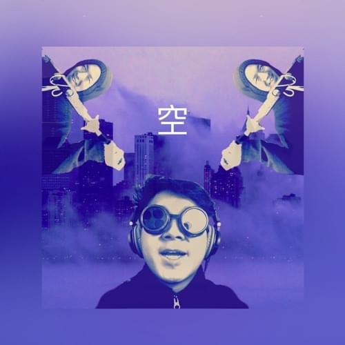Album cover art for "NINJA MODE" by sokodomo (소코도모)