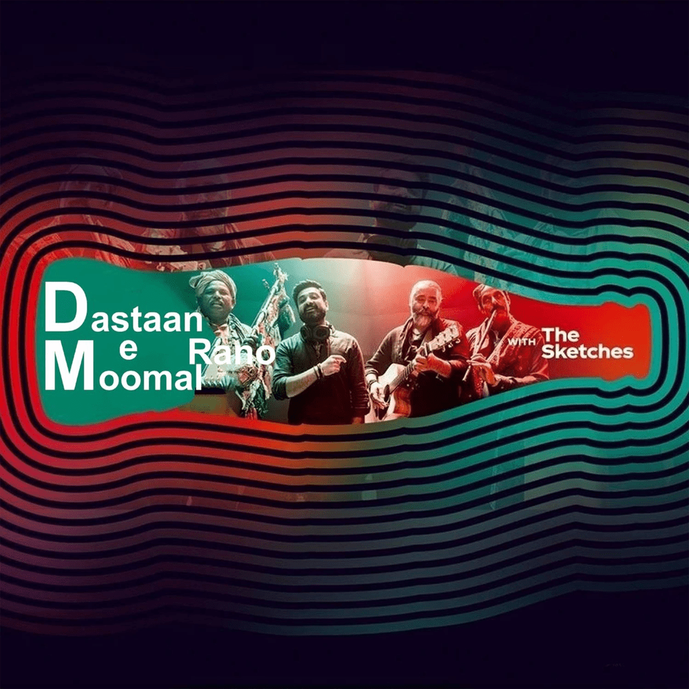 Album cover art for "Dastaan-e-Moomal Rano" by The Sketches & Bhagat Bhooro Laal & Fakir Zulfiqar